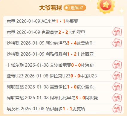 拜仁,击败霍芬海,穆西亚拉双,乐鱼体育官网,乐鱼体育平台,乐鱼体育链接,乐鱼体育官方