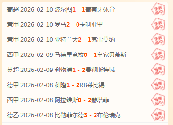 英格兰对阵,匈牙利世预,赛第八轮握,乐鱼体育官网,乐鱼体育平台,乐鱼体育链接,乐鱼体育官方