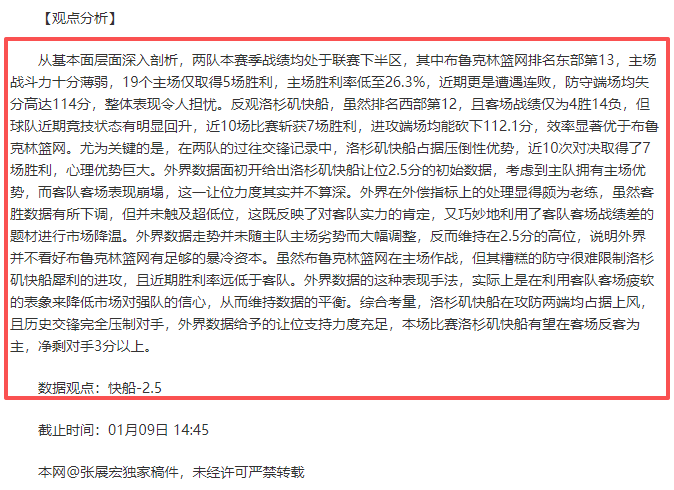 骑士逆袭,能否突破国,王防线,乐鱼体育官网,乐鱼体育平台,乐鱼体育链接,乐鱼体育官方