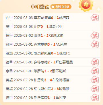 独家揭秘,资深行家大,德乙内部人,乐鱼体育官网,乐鱼体育平台,乐鱼体育链接,乐鱼体育官方