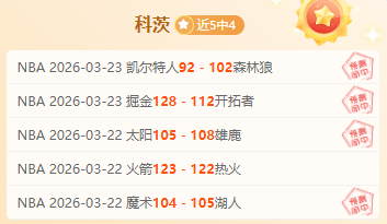 大乐透期号,专家质合分,上海战山东,乐鱼体育官网,乐鱼体育平台,乐鱼体育链接,乐鱼体育官方