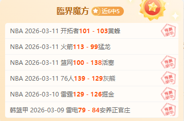 现役球星排,名揭晓,约基奇塔图,乐鱼体育官网,乐鱼体育平台,乐鱼体育链接,乐鱼体育官方