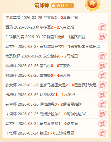 比利时对阵,美国,历史交锋比,乐鱼体育官网,乐鱼体育平台,乐鱼体育链接,乐鱼体育官方