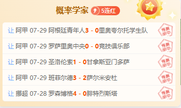 国足热身赛对手解析：速览各队特色，助快速识别球员实力