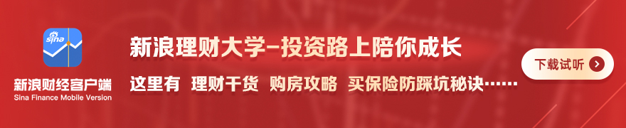 革命新动力,诺贝尔经济,学奖得主阿,乐鱼体育官网,乐鱼体育App,乐鱼体育直播,乐鱼体育平台,乐鱼体育娱乐