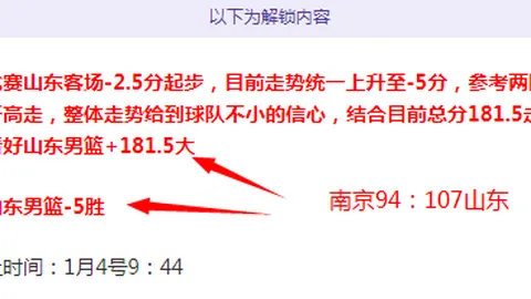 福建战山东，19时巅峰对决，CBA连胜悬念再起！三连胜佳绩，福建能否延续全胜传奇？