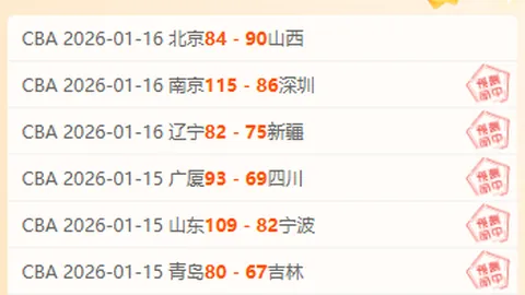 安德列娃再获冠军，郑钦文双负面新闻缠身