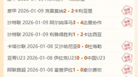 “拜仁3-0击败霍芬海姆，穆西亚拉双响，凯恩添彩，十人对手遭逆转”