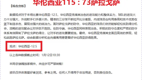 “NBA交易截止日：小牛湖人创纪录互换，骑士力拼冠军阵容升级”