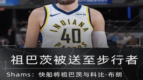 萨卡关键传球助枪手2-1逆转胜，90+4秒绝杀对手！