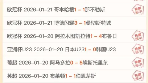 法甲最佳阵容揭晓：克瓦拉茨赫利亚领跑，巴黎球员包揽四席