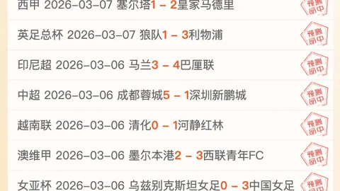 巴黎欲招揽皇马青训球员反击姆巴佩争夺战